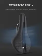 西骑者 カーボンファイバー自転車サドル【軽量・通気性・マウンテンバイク・ロードバイク用】