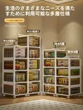 多層式移動収納ラック【お菓子収納・おもちゃ整理・引き出し付き】