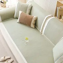 滑り止め付きソファ用クールマット【竹製・夏用・清涼感】（セットアップ対応）