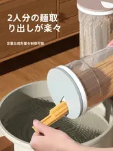 キッチン用防虫密閉収納ボックス【食品グレード・麺・米用】
