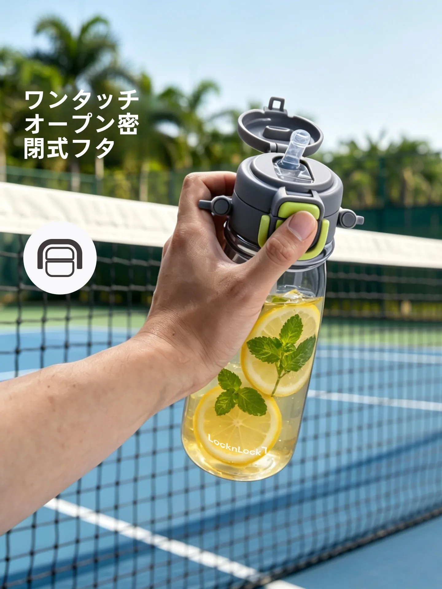 吸管付きプラスチック水筒：アウトドア・通勤向け570mL・780mLの洗いやすい設計を徹底解説