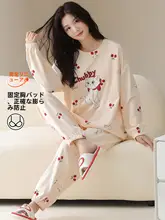 春秋用 綿100% 長袖パジャマ【胸パッド付き・カートゥーンデザイン・絞り脚】（セットアップ対応）