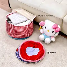 リビングにぴったり！可愛い収納クッションスツール【座布団・人形収納・快適設計】
