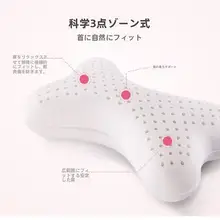 タイ製 天然ラテックス 車用ヘッドレスト【頸部サポート・四季対応・シートクッション】