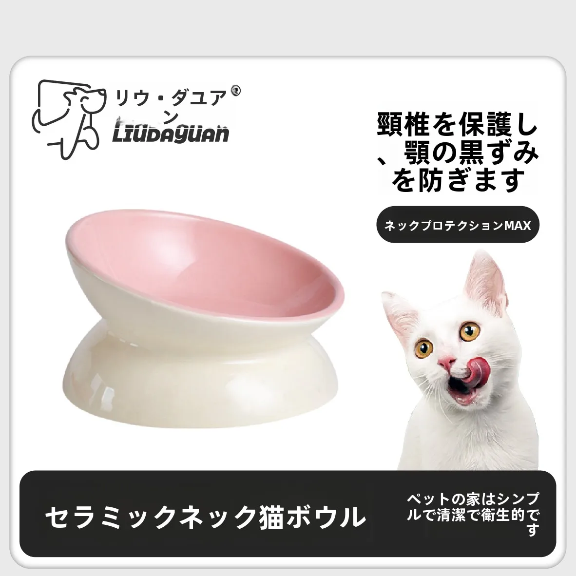 犬のお散歩グッズをコスパ良く揃える方法　徹底解説・実際の使い勝手から学ぶ