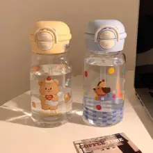 かわいい水筒【夏用・持ち運びに便利・ストロー付き・プラスチック製】