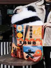エコバッグ ショッピングバッグ ギフトバッグ 編み込み 厚手 大容量 ダブルハンドル おしゃれ プレゼント