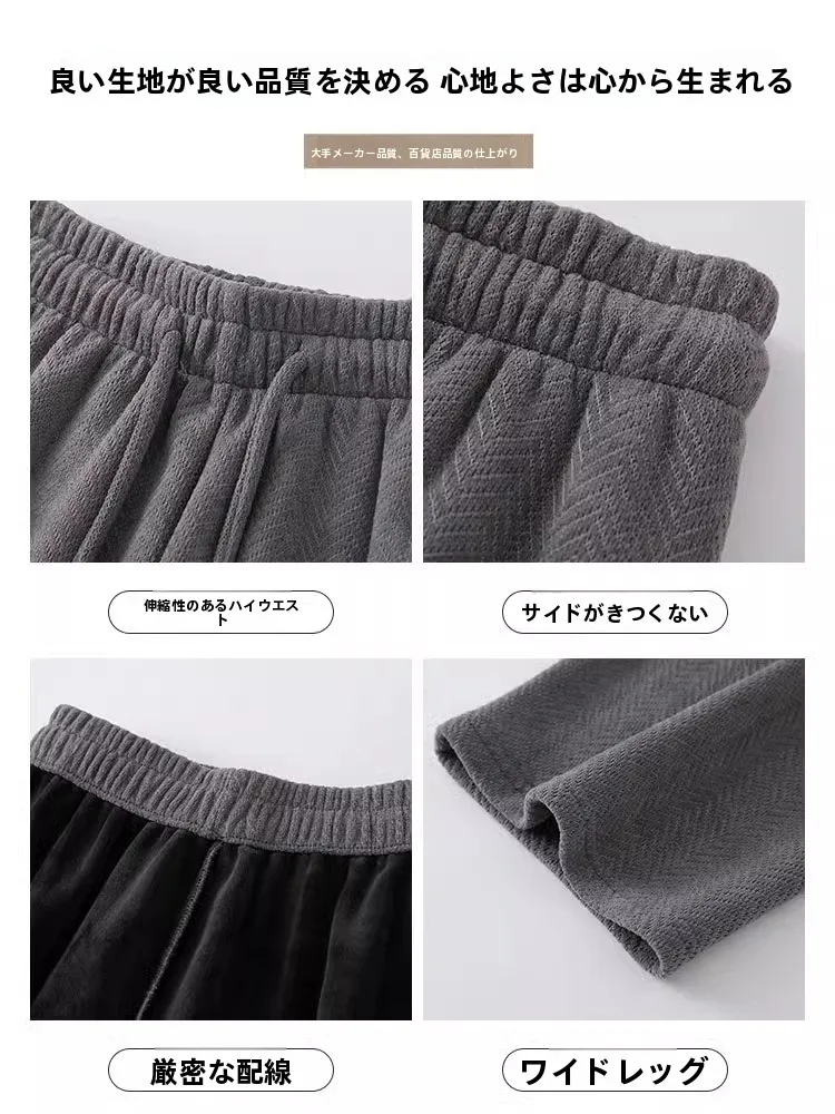 グレー系ヒッジデザインのワイドレッグパンツ：極上の柔らかさと裏起毛による秋冬着用の実用性