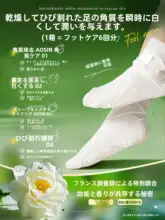 馬油フットマスク【角質ケア・保湿・ひび割れ修復】（セットアップ対応）