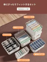 収納ボックス 3点セット【靴下・下着用・仕切り付き・持ち手付き・ふた付き】