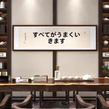 新しい中国風の茶室の絵画を展示