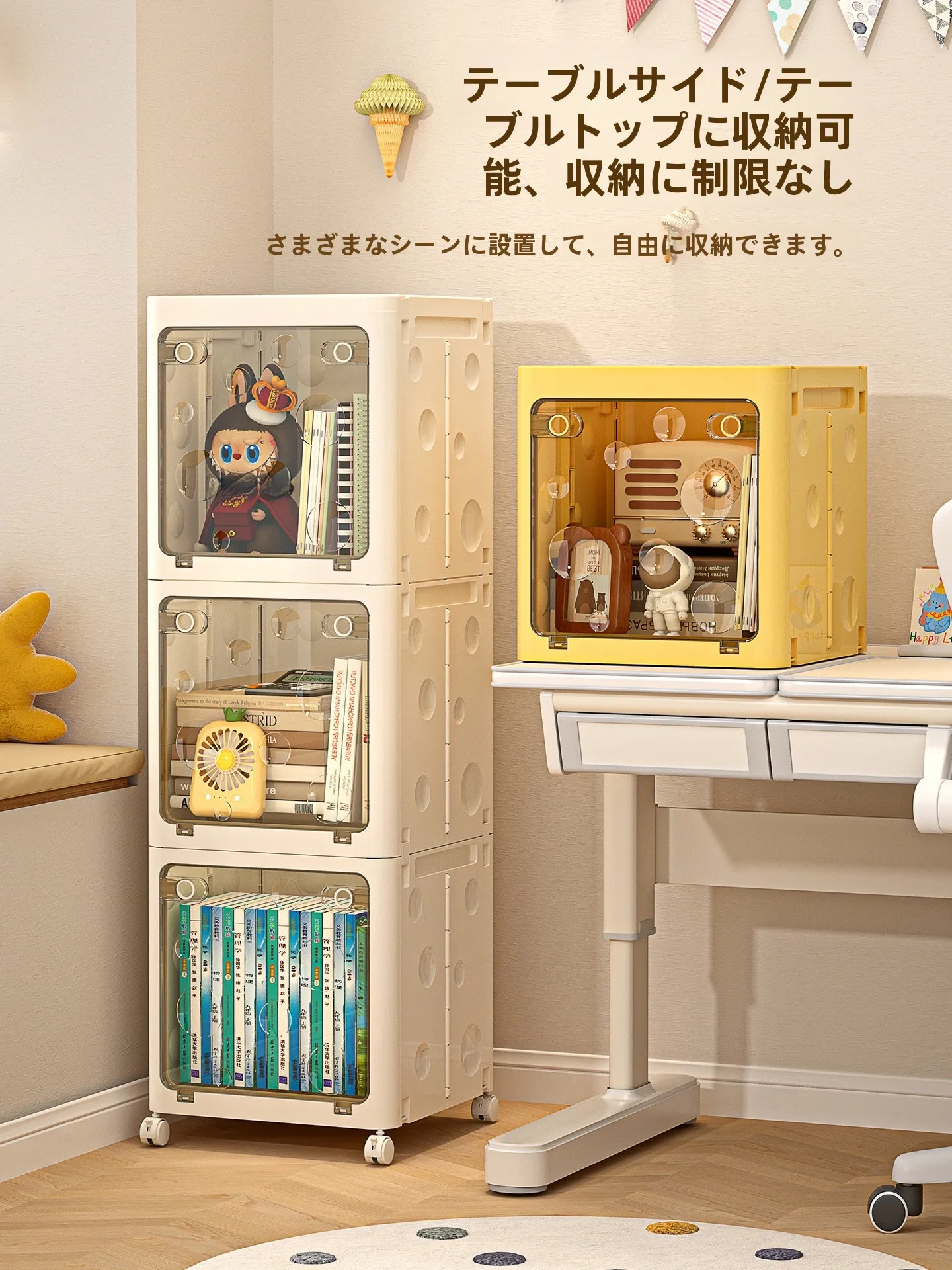 子供の本を迷子にしないようにする収納は、これで解決できる？