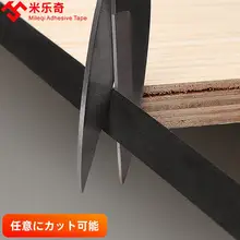 木工用プラスチックエッジバンディングテープ【自己粘着・家具用・キャビネットドアに最適】