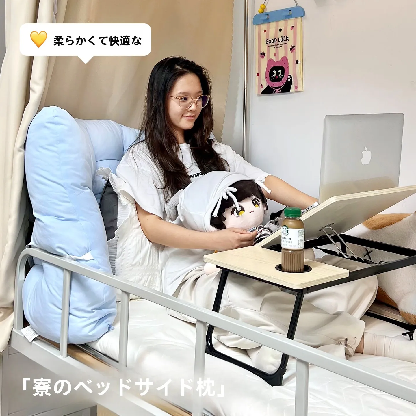ローベッドの高さ選び：ソフトバックレスト付きクッションが実現する快適な寝床環境