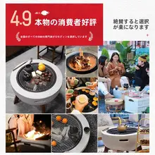 家庭用電気炭火炉セット【焼き・煮茶両用・コンパクトサイズ】