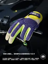 バイク用ライディンググローブ【夏用・防晒・通気性・全指・タッチ対応】