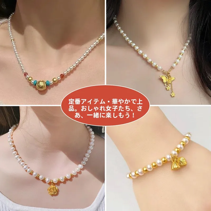 古法金風手作りブレスレット：初心者向けの簡単DIYアクセサリー作り方