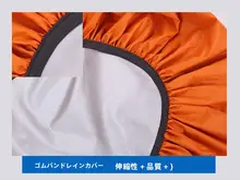 30L対応 登山用防水リュックカバー【大容量・防塵・耐水性】