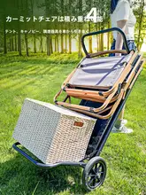 携帯に便利な小型アウトドア用折りたたみカート【キャンプ・ピクニック・デスク用】