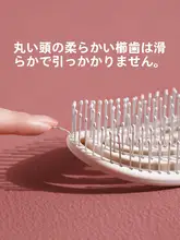 FaSoLa 高根ボリュームブラシ【マッサージ機能・ロングヘア用・スタイリングブラシ】