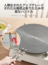 燃気用断熱トレイ【家庭用・熱伝導良好・耐熱性】