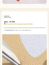 PVC製 キッチン用防滑マット【撥水・汚れ防止・お手入れ簡単】