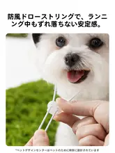 hipidog ペット用帽子 犬用 猫用 耳出し お出かけ 散歩 紫外線対策 日よけ サンバイザー