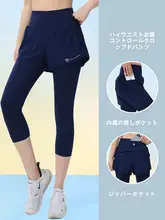 女性用 7分丈トレーニングパンツ【速乾・バスケットボール・ハイストレッチ】