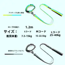 犬用リードと首輪【散歩用・中小型犬対応・コットン素材】