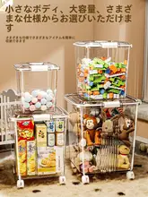 おもちゃ収納ボックス キッズ 男の子 女の子 大容量 家庭用 ぬいぐるみ ブロック おやつ収納