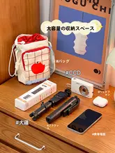 大容量デジタル収納ポーチ【可愛いデザイン・斜め掛け・多機能カメラバッグ】