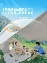 Urbanwave タープテント キャンプテーブル チェアセット 6点セット ワンタッチ ポータブル 日除け UVカット アウトドア キャンプ 「Urbanwave」