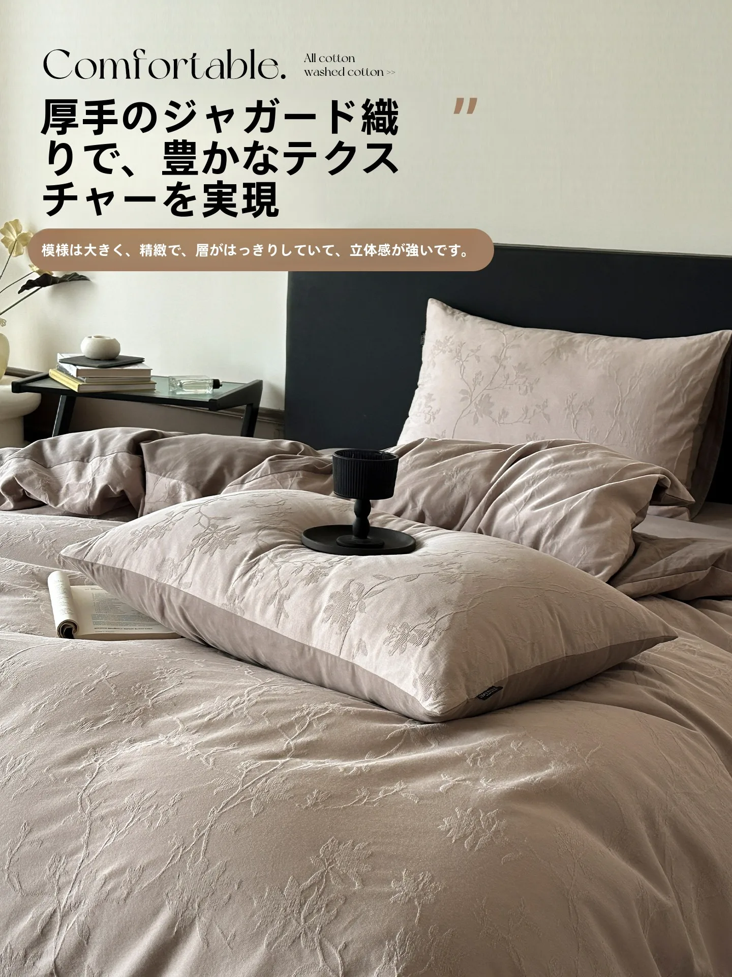 シンプルなフラワーパターンの純綿ベッドリネン：おしゃれで高級感のある寝具選びのガイド