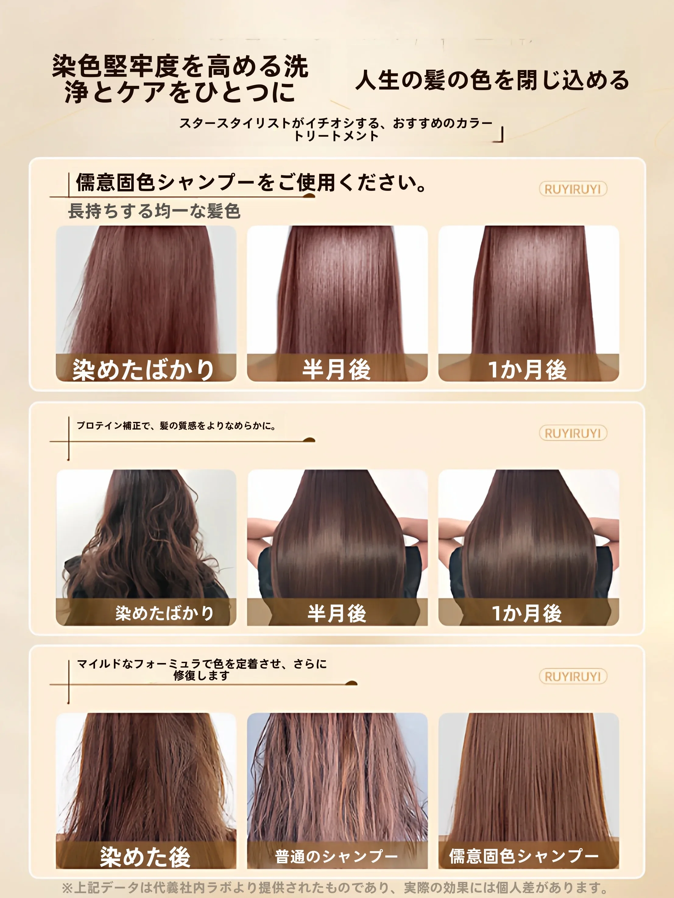 しっとりシャンプーで髪のダメージを防ぐには？固色シャンプーが今人気の理由とは