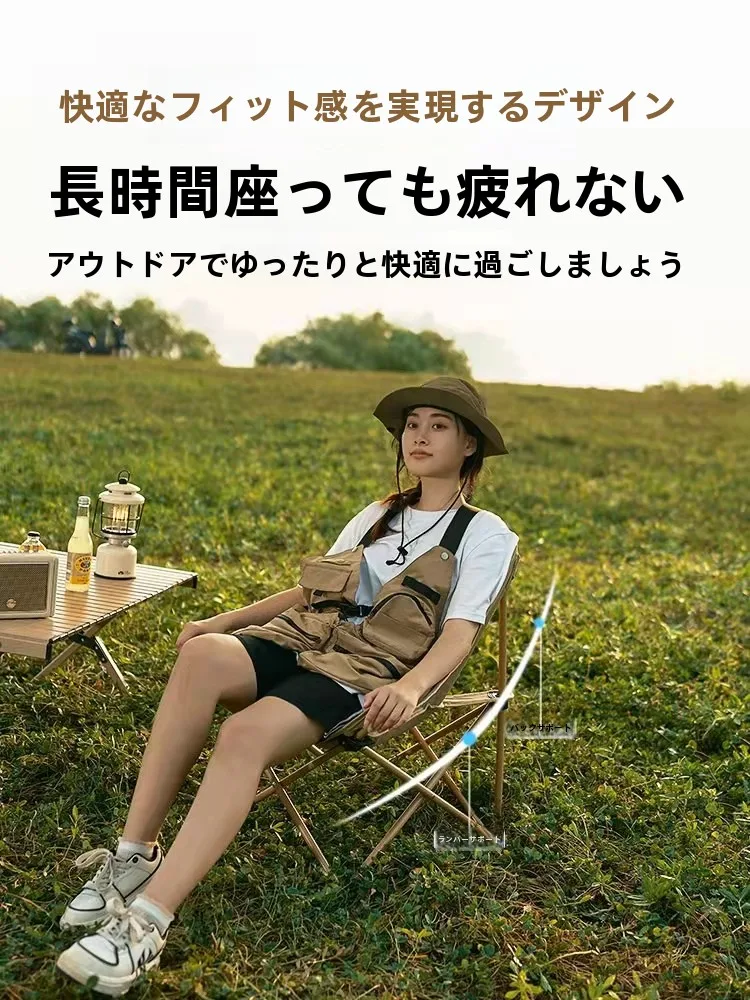 キャンプ道具を節約調達｜実際に使ってみた結果　収納式チェアの快適性と使い分けガイド
