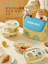 ガラス製ランチボックス【仕切り付き・電子レンジ対応・蓋付き】