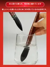 動物毛を使用した水彩画筆【黒い白鳥デザイン・美術用】