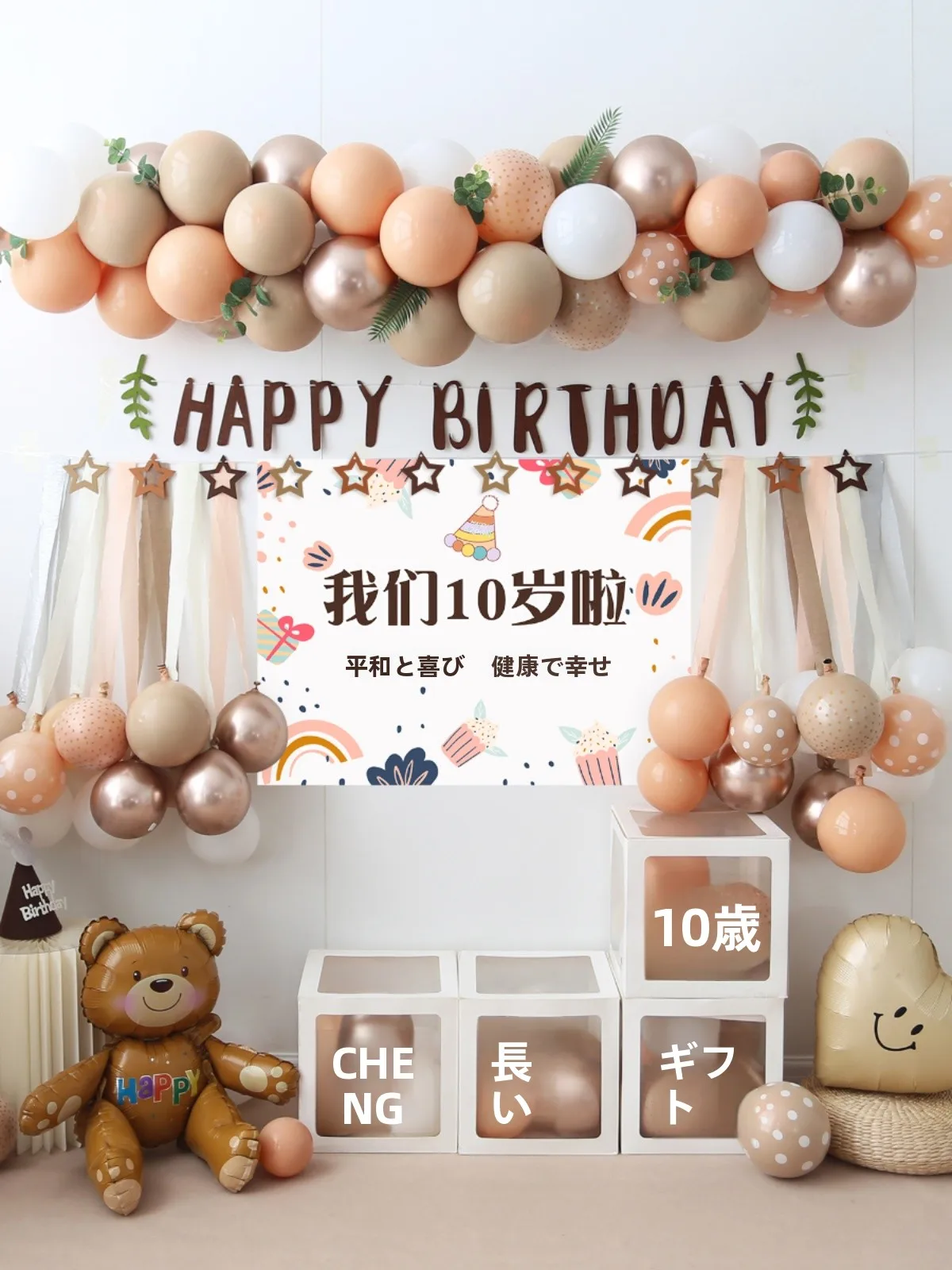 10月に着るファッションは、どう選ぶ？