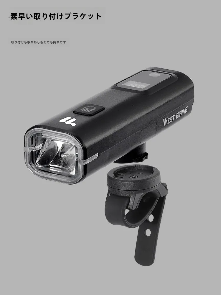 自転車ヘッドライトの明るさと夜間走行性能：WEST BIKING ブラック800ルーメンモデルの実測解析