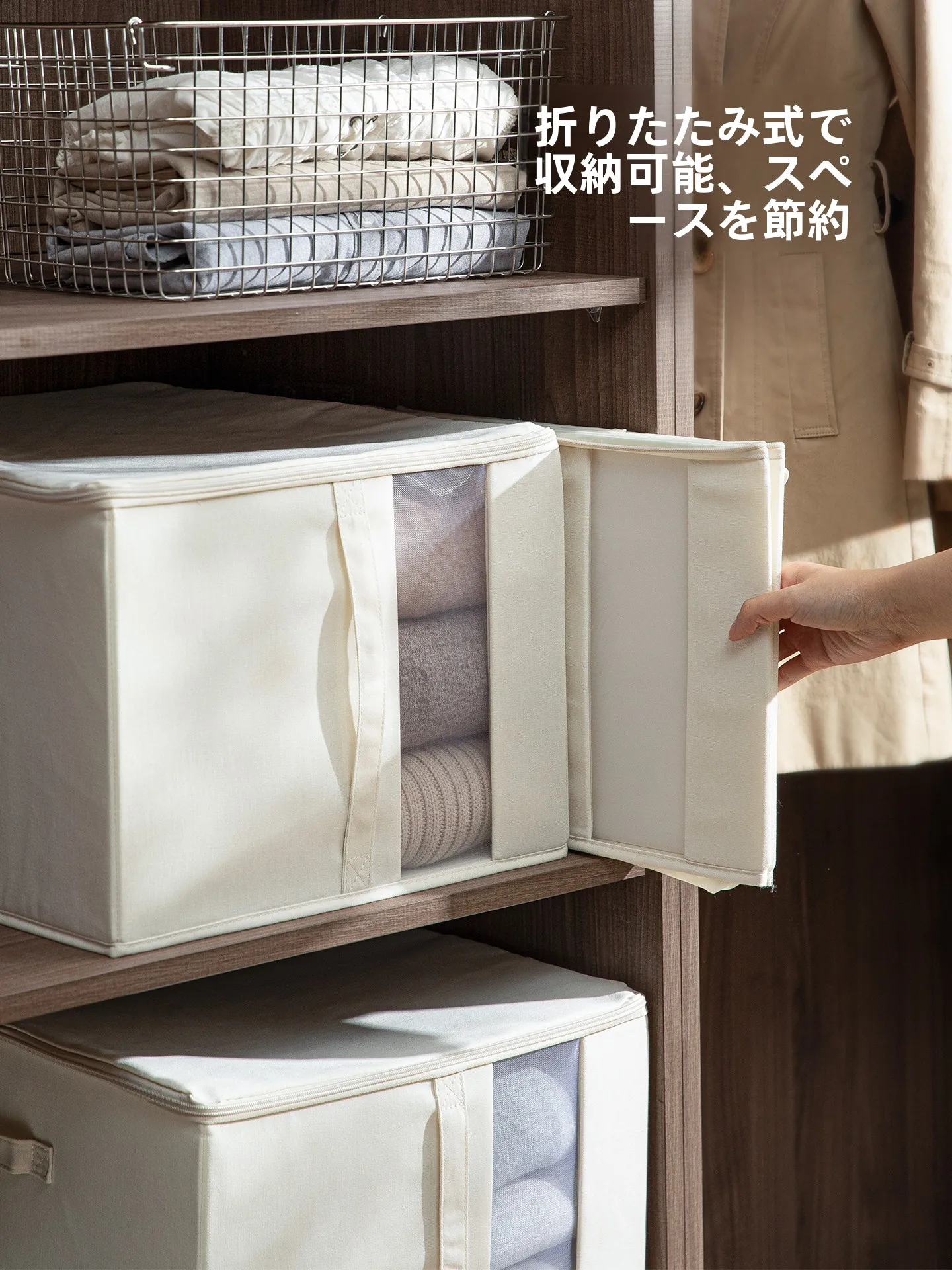 窓付き折りたたみ収納ボックスで季節の布団を効率的に収納する方法