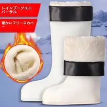 極上の柔らかさの防水ブーツインソール【男女兼用・中高筒・厚手】