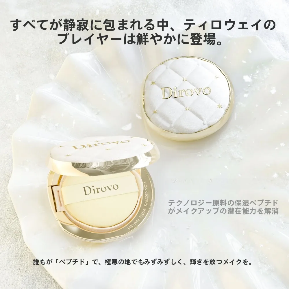 BBクリームとCCクリーム、マスクにつかないメンズに何が大切なのか？