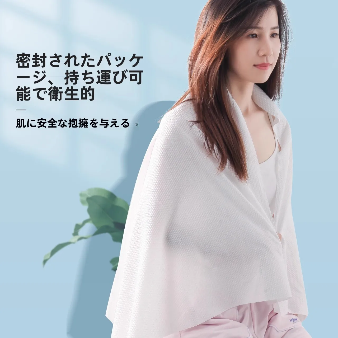 使い捨てバスタオル：旅行用大判厚手タイプの圧縮セットで実用性を最大化