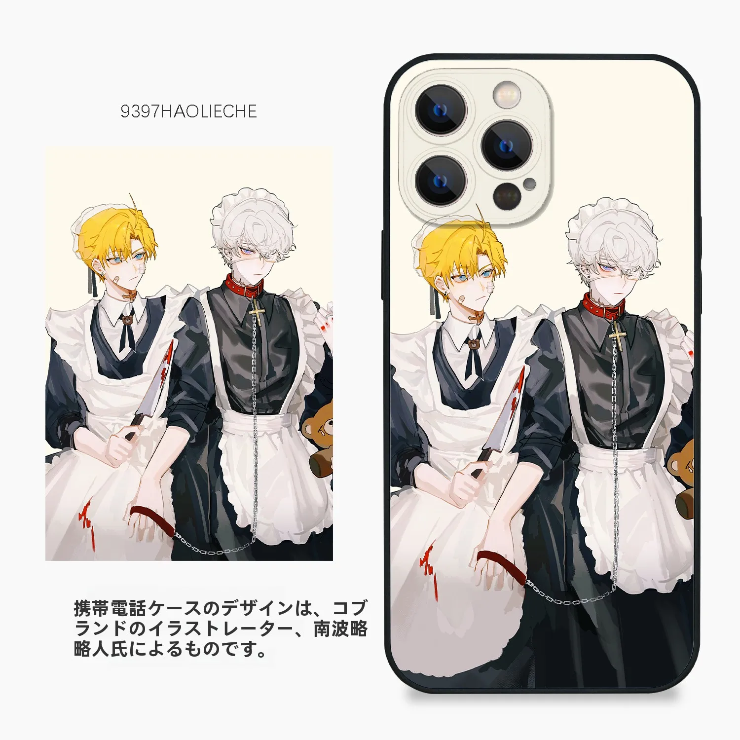 イラストレーターとのコラボ！スマートフォンケースはアート性と保護の両立を実現