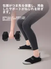 女性専用の屋内フィットネスシューズ、スポーツヨガ
