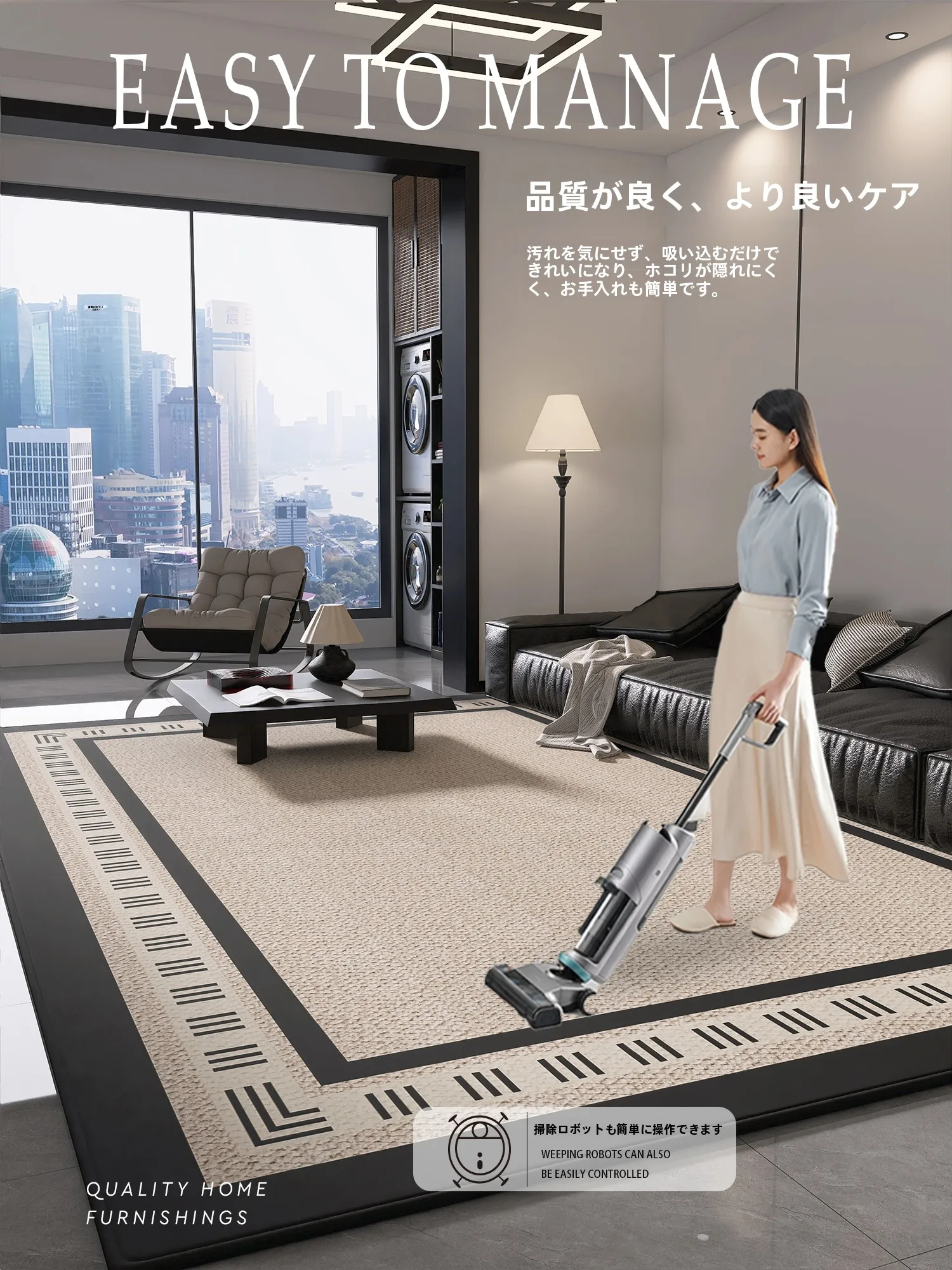 滑り止め付きカーペット：現代輕奢風大判タイプの実用性と設置ガイド