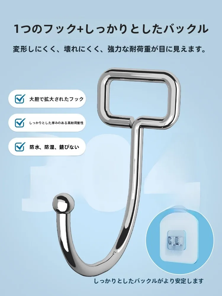 両面テープフック：強力粘着・無痕設置で壁に簡単にアイテムを固定