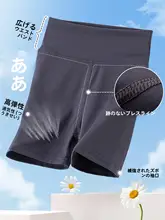 子供用ダンスパンツ【夏用・白・薄手・高伸縮性・黒】