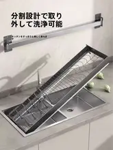 収納ラック 食器 ユーザー 洗い場 材料 ステンレス 壁掛け式 デザイン ユニーク