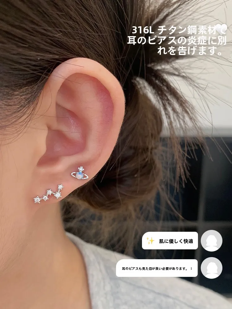 美しい土星デザインの耳飾り：耳 バリバリ としての装飾性と安全性の実証